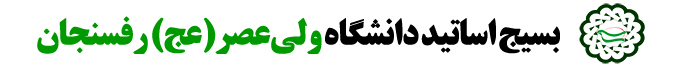 Logo_Basij02